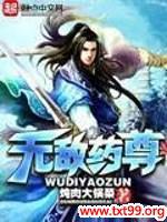 �޵�ҩ�����