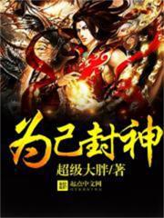 Ϊ������