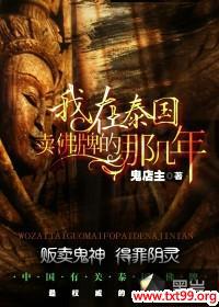 ����̩�������Ƶ��Ǽ���