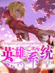 ����ԪӢ��ϵͳ