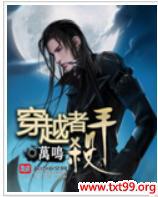 ��Խ��ɱ�ַ���