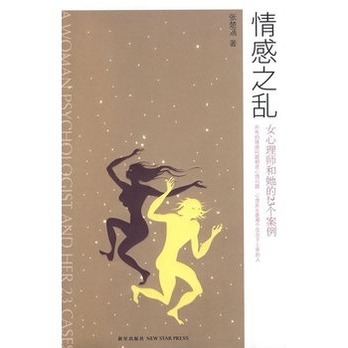 ���֮��:Ů����ʦ������23������