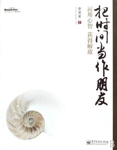 ��ʱ�䵱�����ѷ���