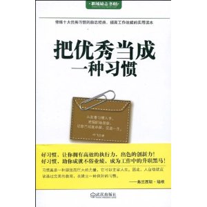 �����㵱��һ��ϰ��