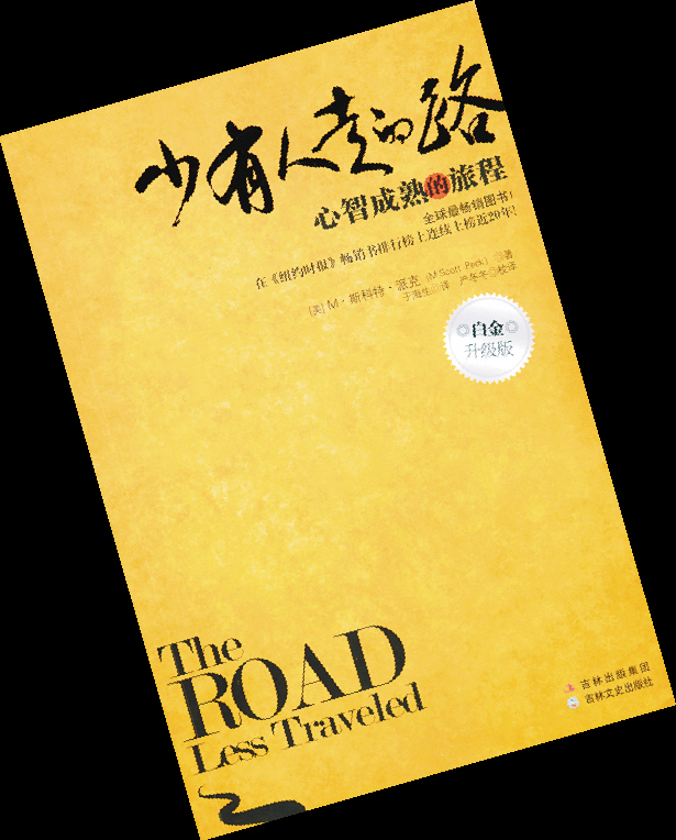 ̽�����ı���:�������ߵ�·