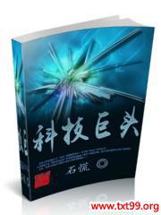 �Ƽ���ͷ����