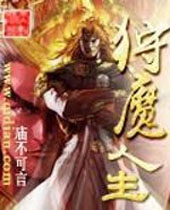 ��ħ����