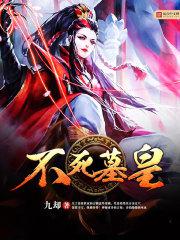 ����Ĺ��