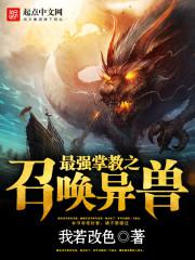 ��ǿ�ƽ�֮�ٻ�����