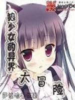 ����Ů������ð��