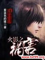 ��Ӱ֮����