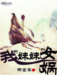 �ҵ����ý�Ů�