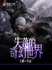 ʧ����������