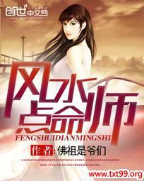 ��ˮ����ʦ