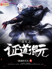 ����֤֮����Ԫ����