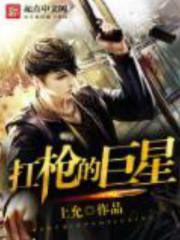 ��ǹ�ľ���