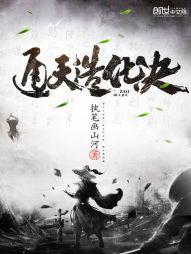 ͨ���컯������