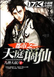 ����֮��ͥ����