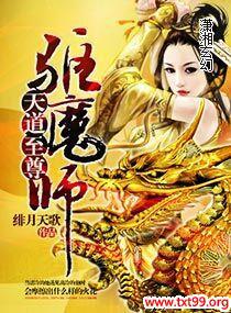 ���������ħʦ