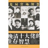 ����ʮ���е������ǻ�