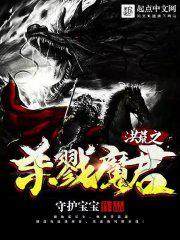 ���֮ɱ¾ħ��