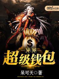 ��糬��Ǯ��