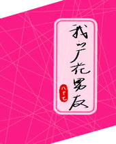 �ҵĳ������ѷ���