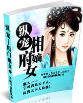 �ݳ����ŵ�Ů