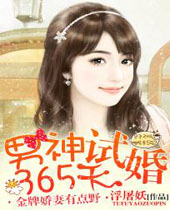 �����Ի�365����ƽ����е�Ұ