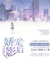 ��Խ֮����Ӱ��