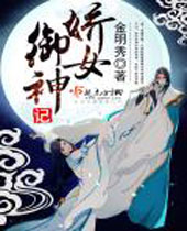 ��Ů�����