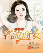 ����֮������Ů