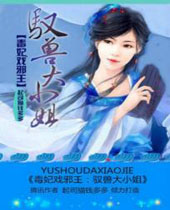 ����Ϸа��Ԧ�޴�С��