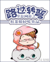 ��������֮·��ת��