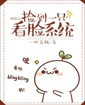 �촩֮��һֻ����ϵͳ