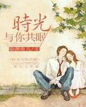 ʱ�����㹲�߷���