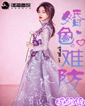 ����֮��ɫ�ѷ�