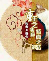 ����֮�Һ���������֮·