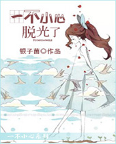 һ��С���ѹ��˷���