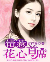 ���ǻ�����ϯ