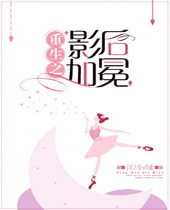 ����֮Ӱ�����