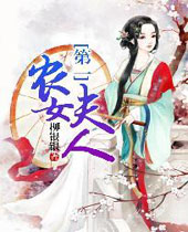 ��һũŮ���˷���