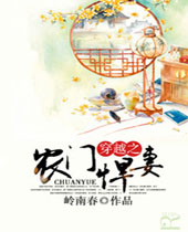 ��Խ֮ũ�ź���