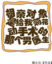 ���׶����Ǹ��Ҿջ�����������ҽ������