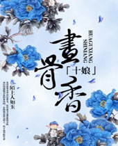 ʮ�ﻭ�������