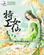 ����֮�ع�Ů��