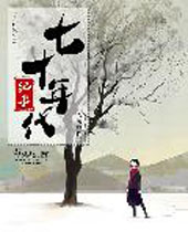 ��ʮ�������