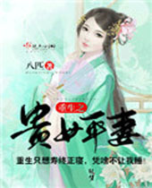 ����֮��Ůƽ�޷���