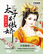 ҽ������̫֮�ӱ����