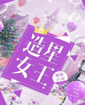 ����Ů��